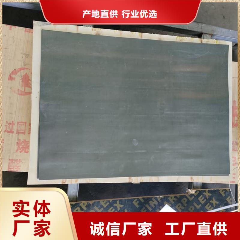 #铅板施工#货源充足