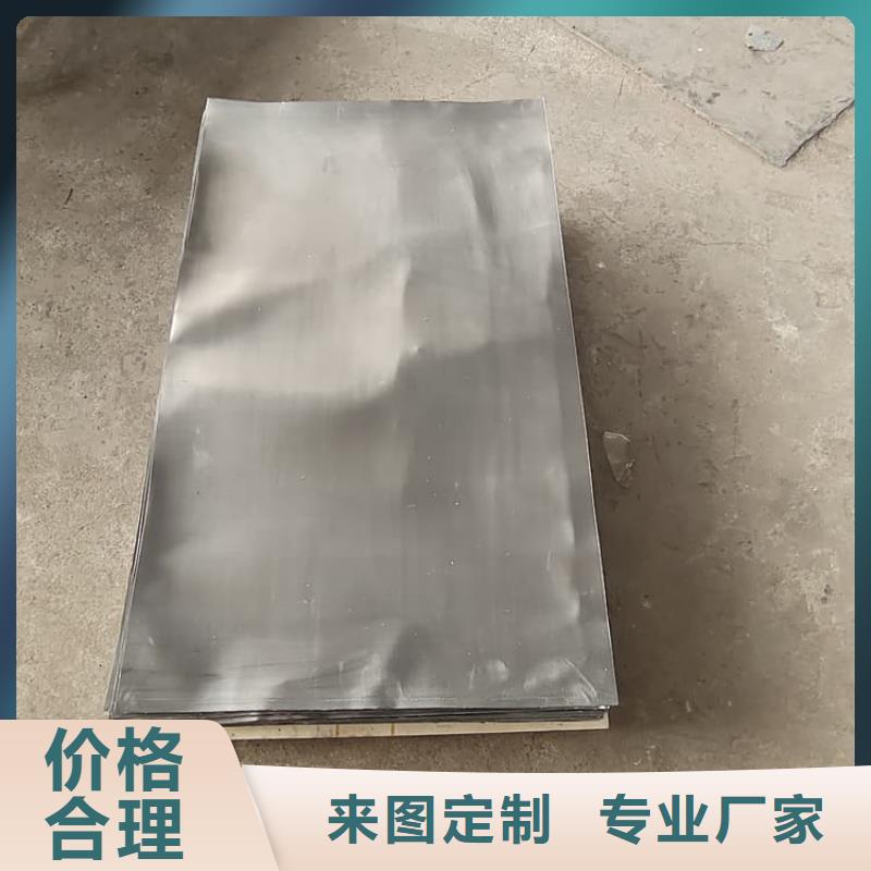 做牙科防护铅板的生产厂家