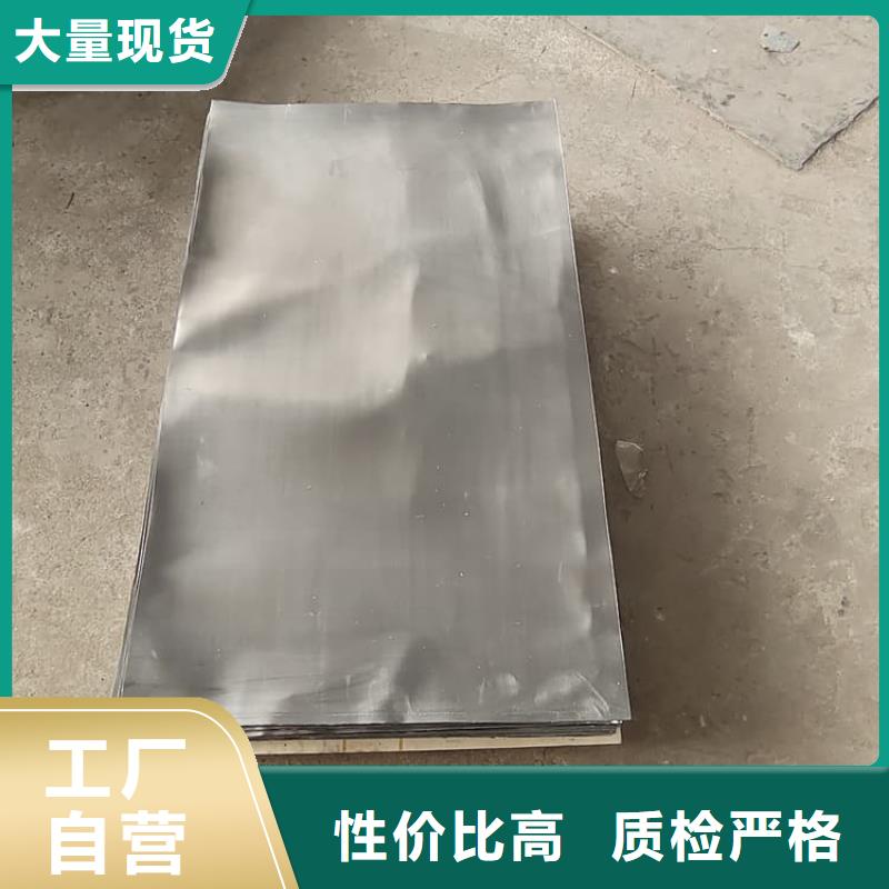 1000*2000mm铅皮值得信赖-厂家