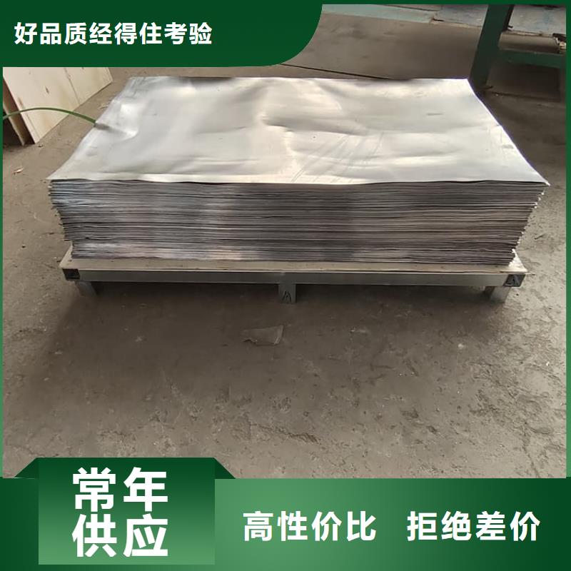 射线防护铅皮原厂