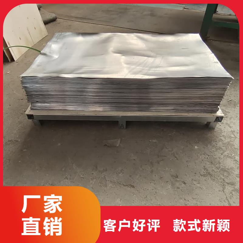 质量好的医用防辐射铅皮厂家
