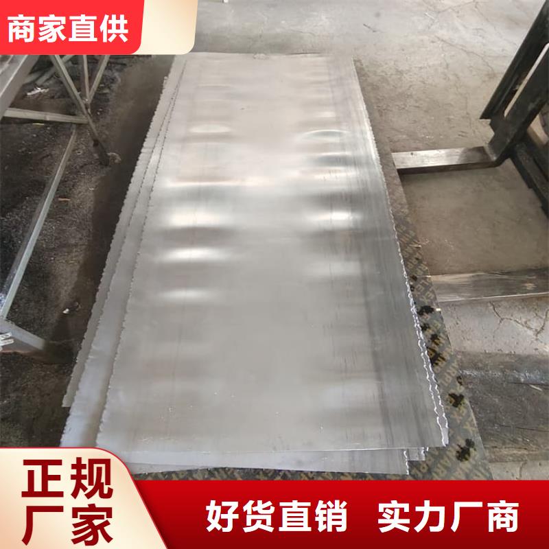 6mmpb铅板价格合理