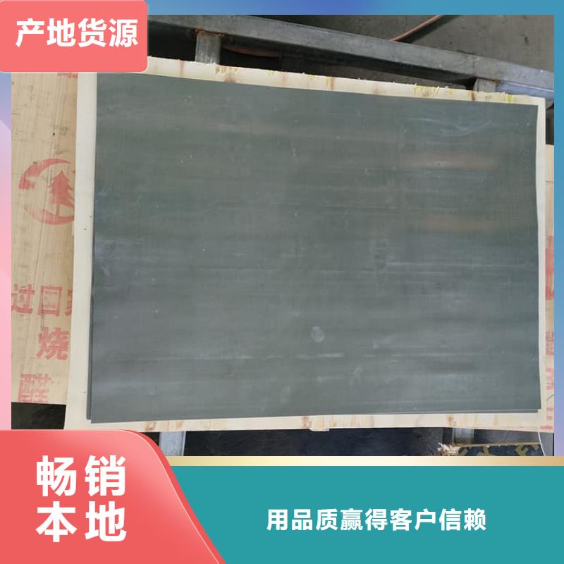 供应防护铅皮的厂家