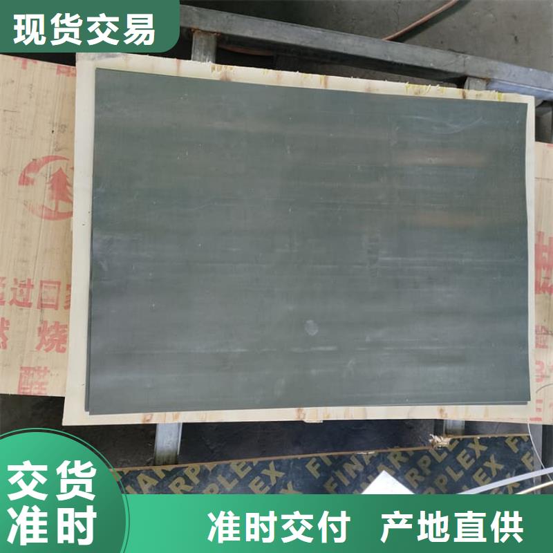 医用防辐射铅皮-可送货上门
