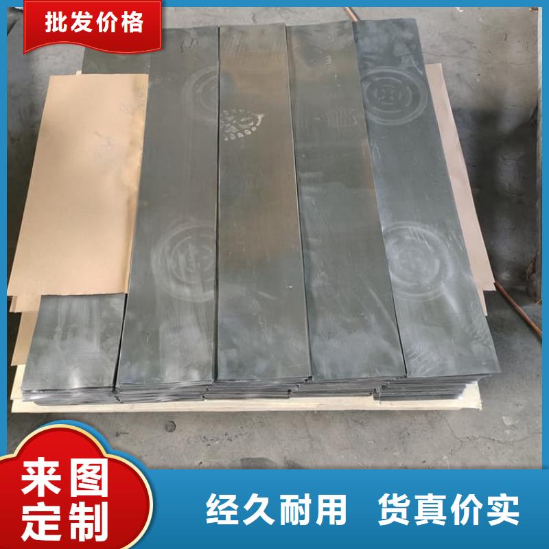 辐射防护材料铅皮-辐射防护材料铅皮服务优