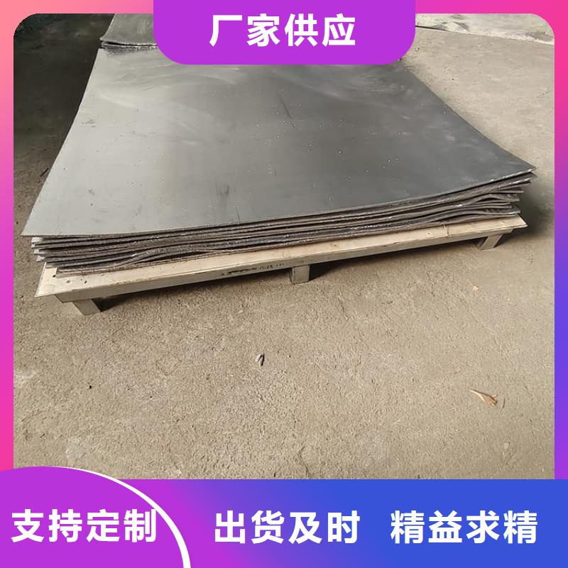 批发防护铅皮_精选厂家