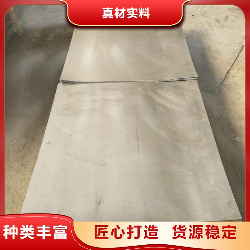 铅板2毫米公司介绍