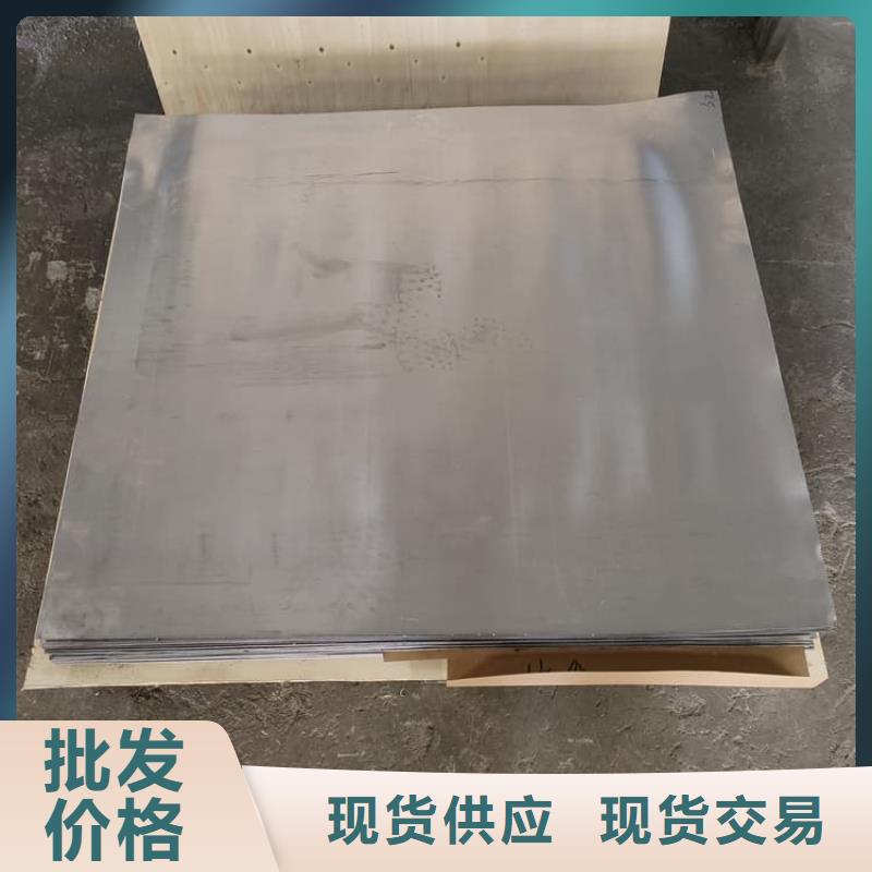专业销售工业防护铅皮-省钱