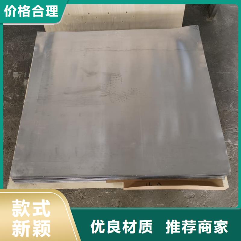 牙科防护铅板价格行情走势