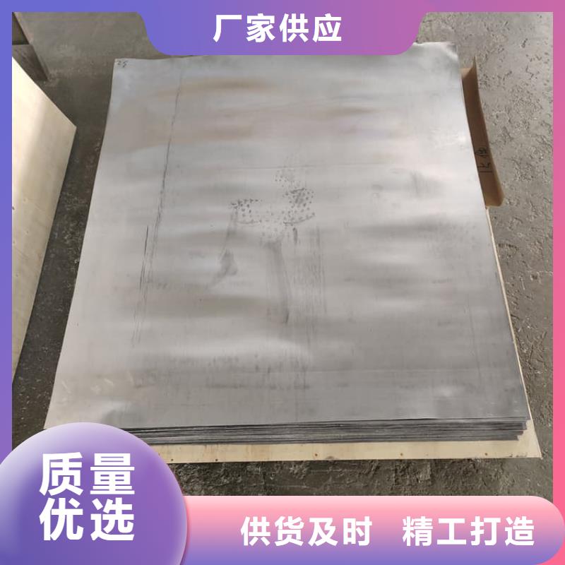 辐射防护材料铅皮设计厂家