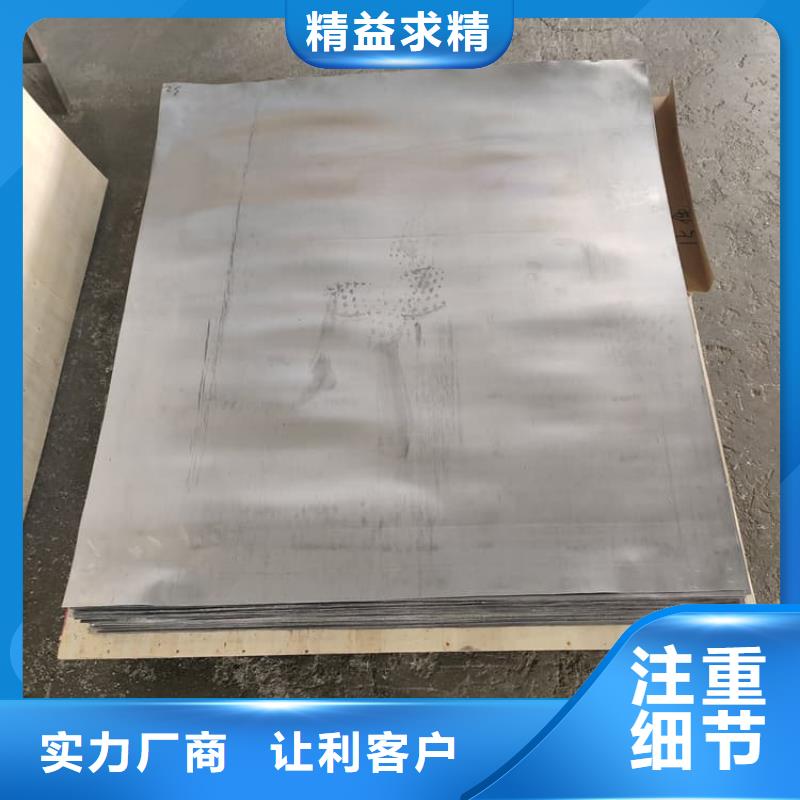 现货供应6mmpb铅板_厂家