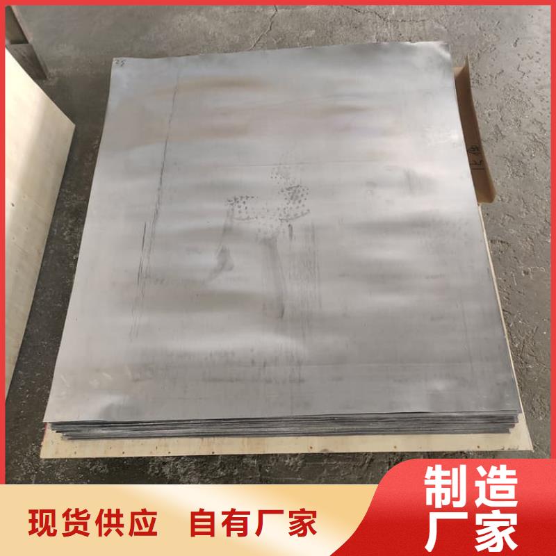 辐射防护材料铅皮-辐射防护材料铅皮服务优