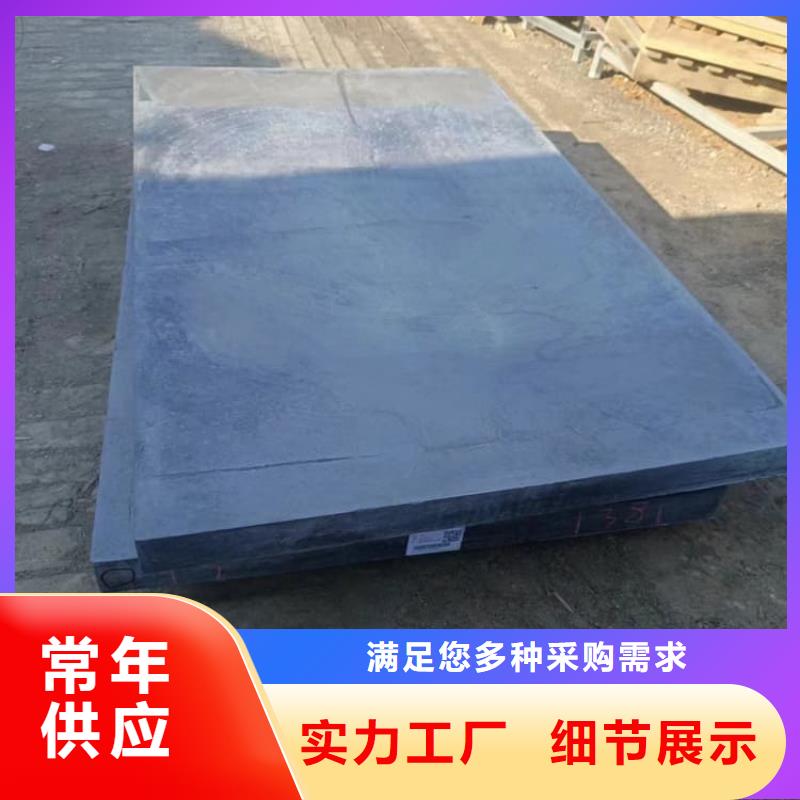 防护铅皮标准