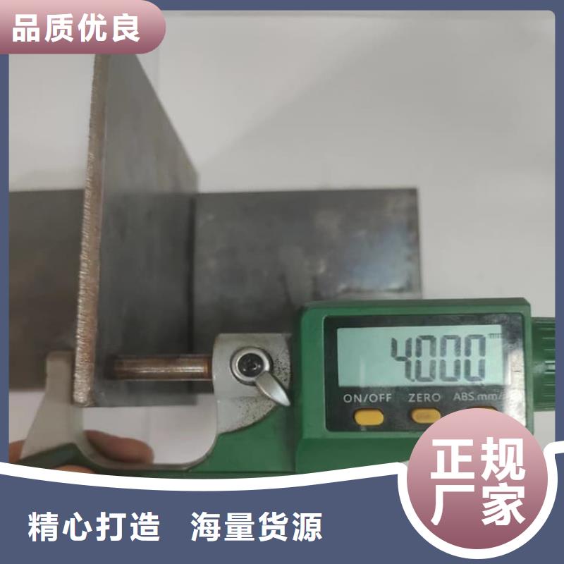 铅板快速下单