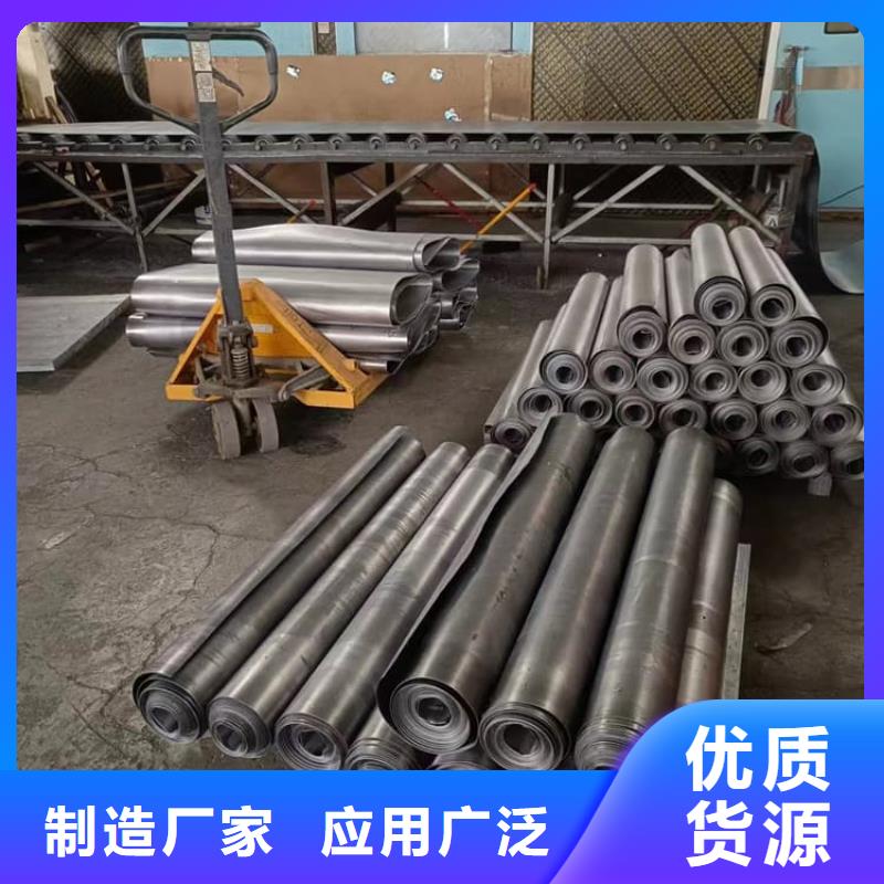 医用防辐射铅皮费用