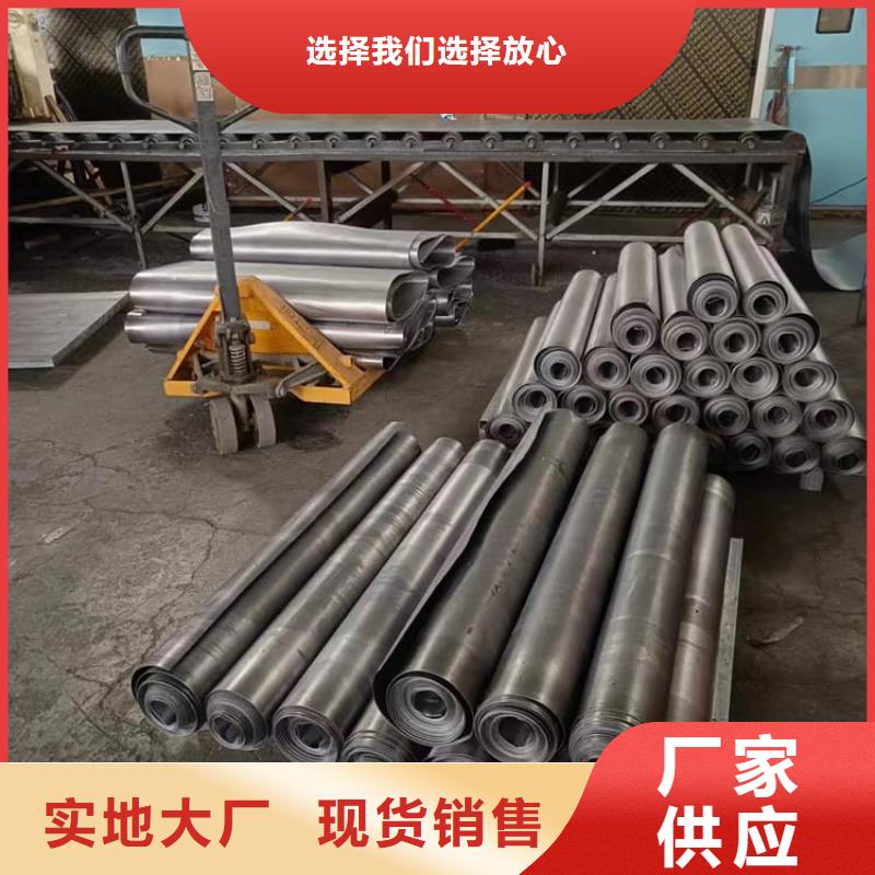 辐射防护材料铅皮设计厂家