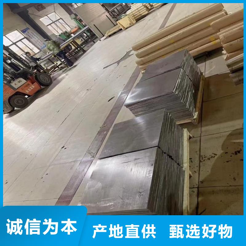辐射防护材料铅皮生产厂家有样品