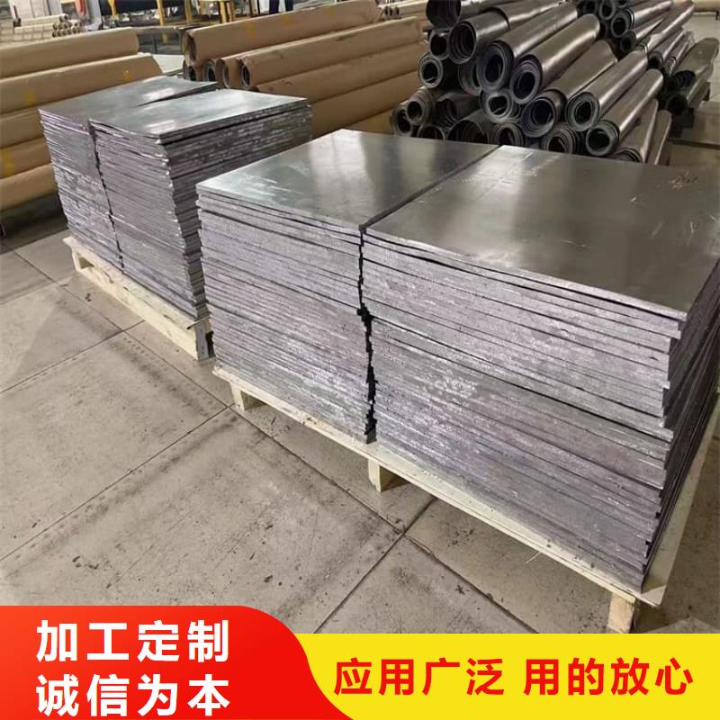 #影像科铅皮#-厂家直销
