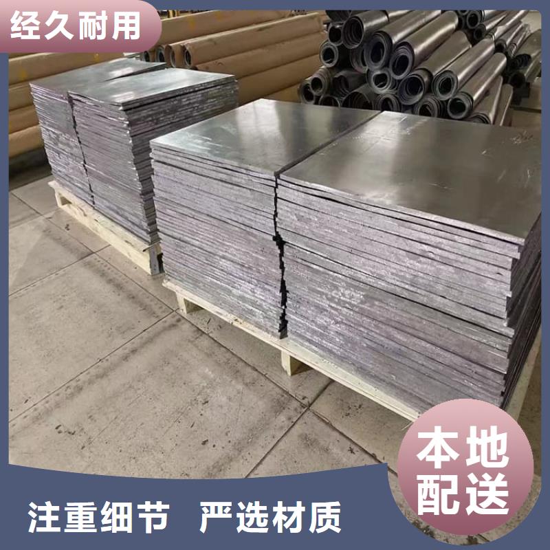 铅板2毫米特殊规格可定做