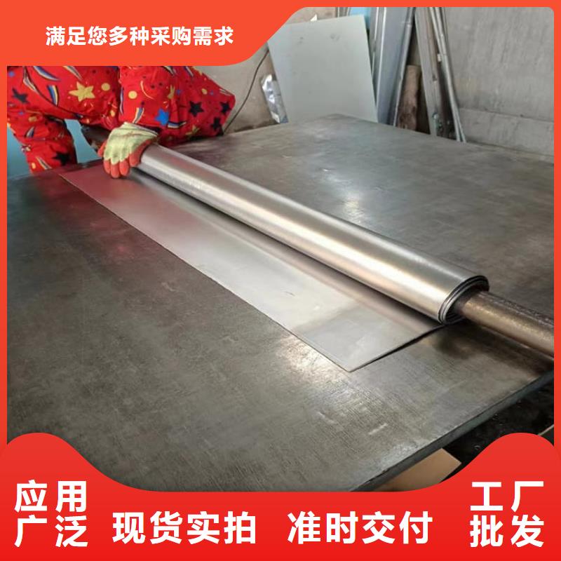 辐射防护卷铅板品牌厂家