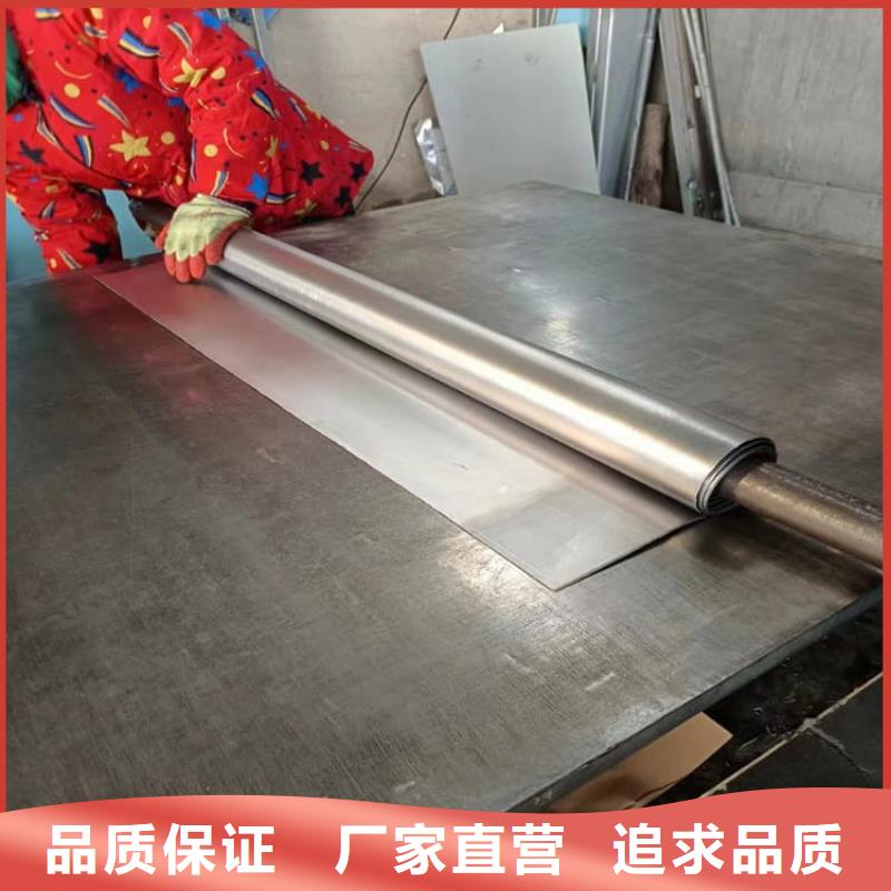 5mmpb铅板一站式服务