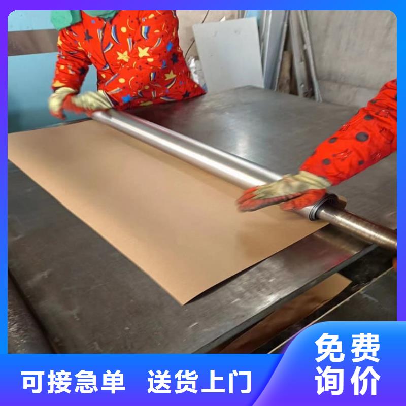 卷铅皮服务商