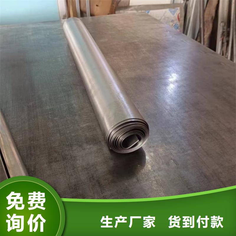 医用防辐射铅皮-可送货上门