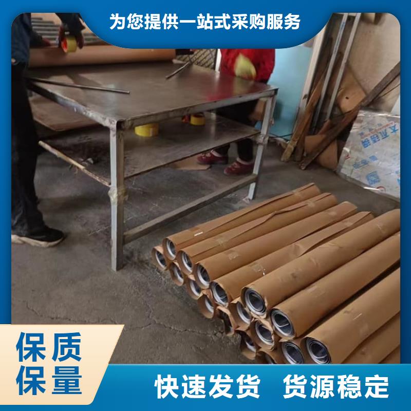 #铅板施工#货源充足