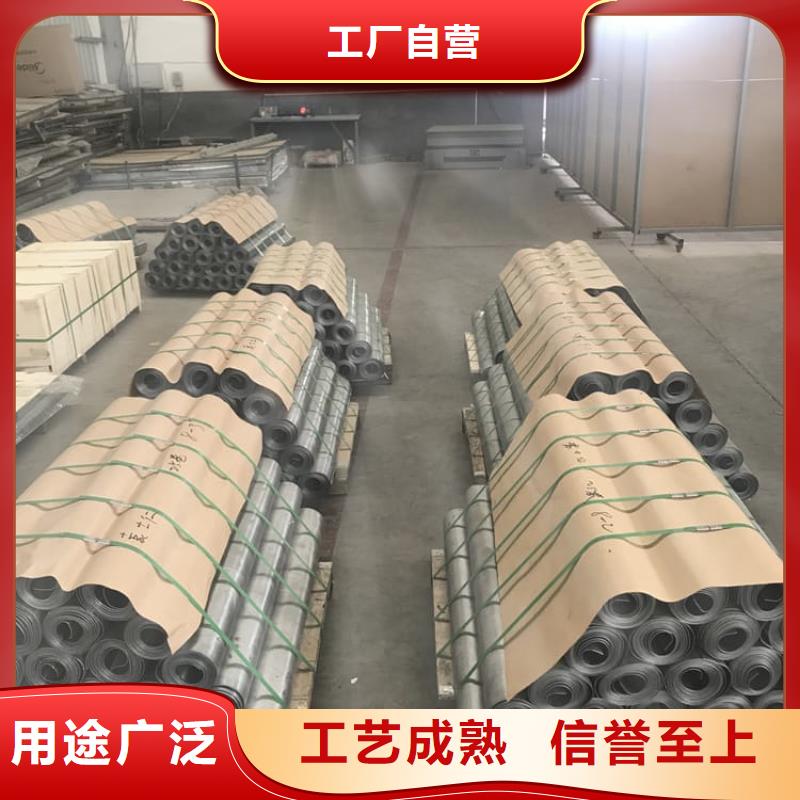 辐射防护卷铅板品牌厂家