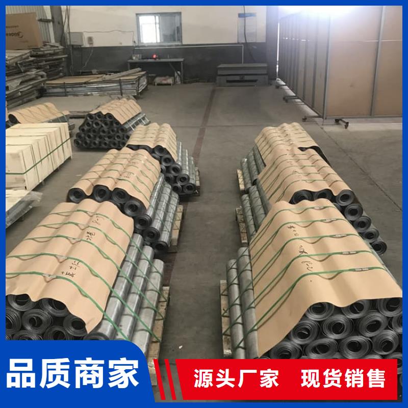 射线防护铅皮新品