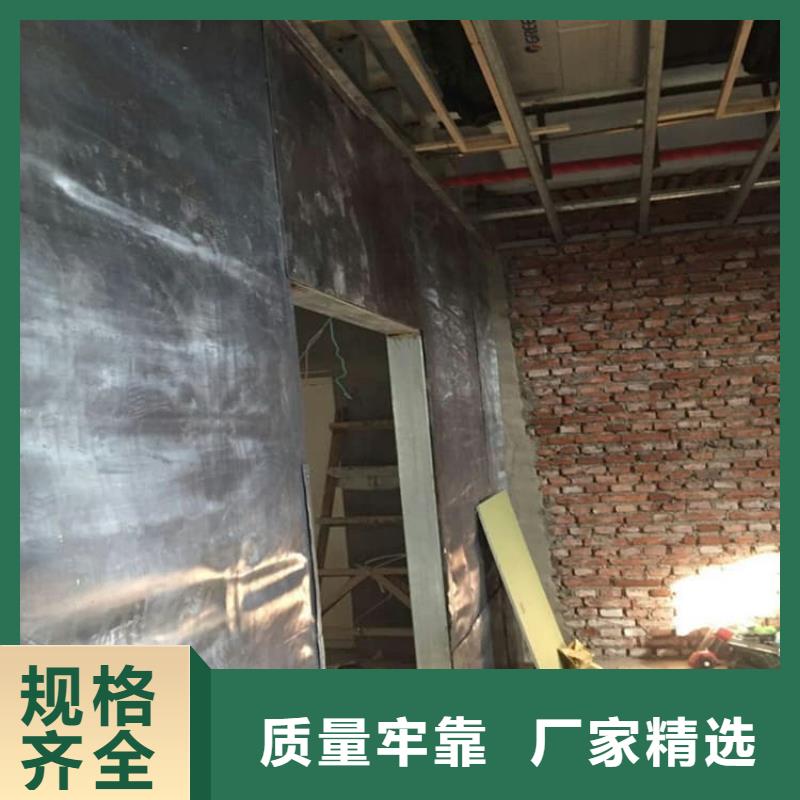 2025价格优惠#射线防护手术室铅板#本地厂家