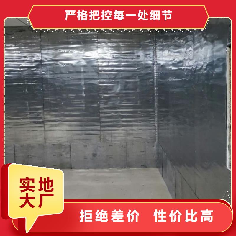 铅板1mmpb_诚信为本
