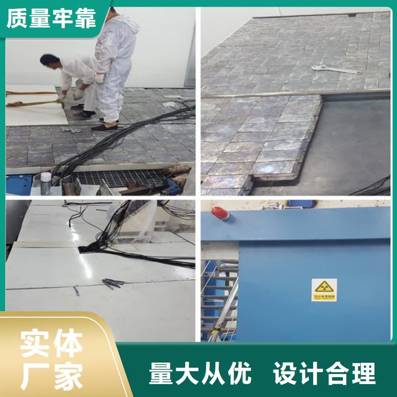 牙科诊所铅板生产直销