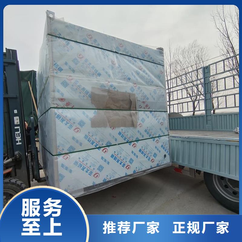 拼接铅房客户至上
