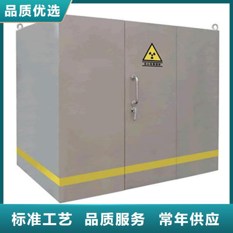 铅房批发优惠多
