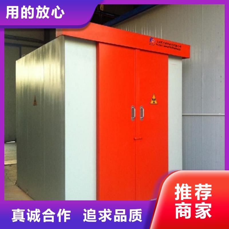 可拆卸式铅房正规实体厂家