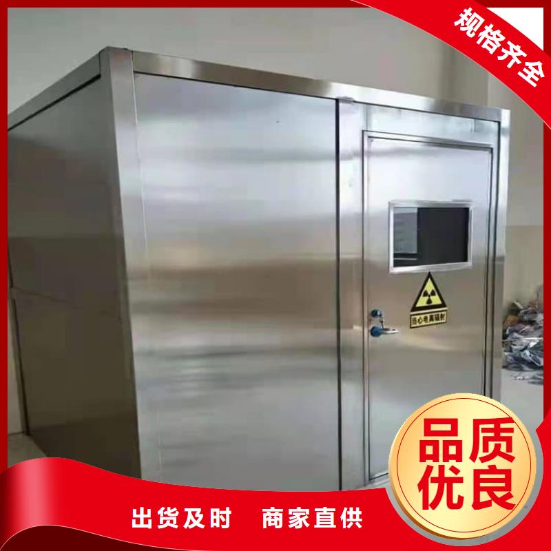 销售移动式铅房厂家