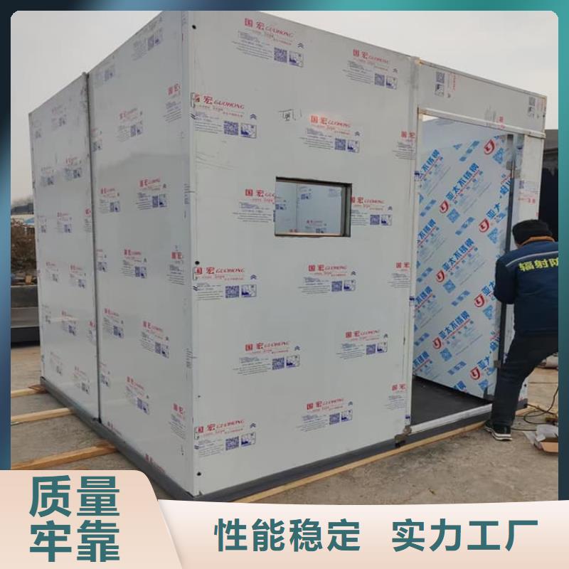 ：防辐射铅房供应商