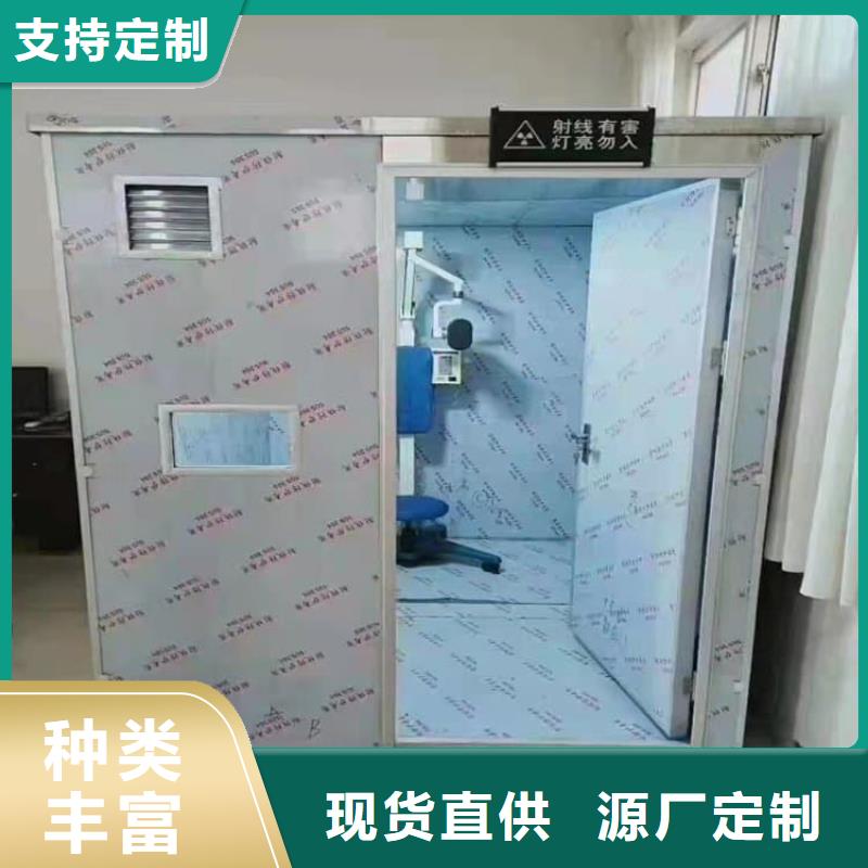 口腔防护铅房品牌供应商