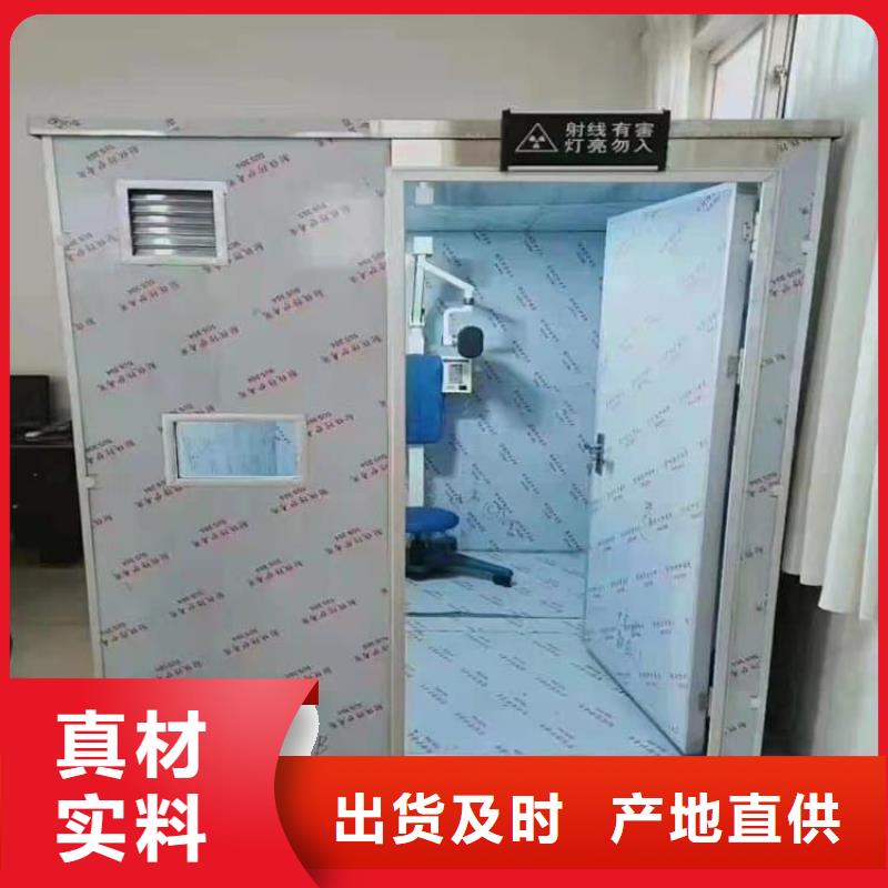 批发铅房8个铅当量_厂家/供应