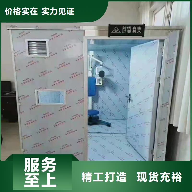 找全景铅房全国统一价