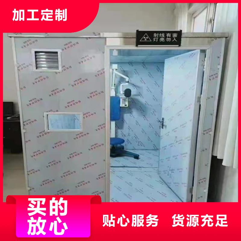 库存充足的不锈钢防护铅房生产厂家
