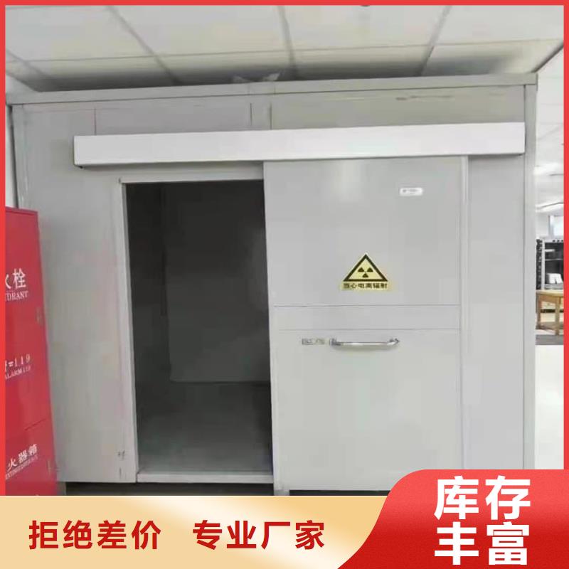 生产销售牙科铅房厂家