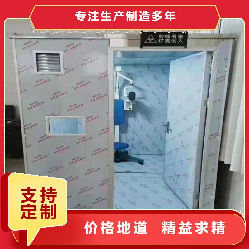 质量优的防辐射防护铅房实体厂家