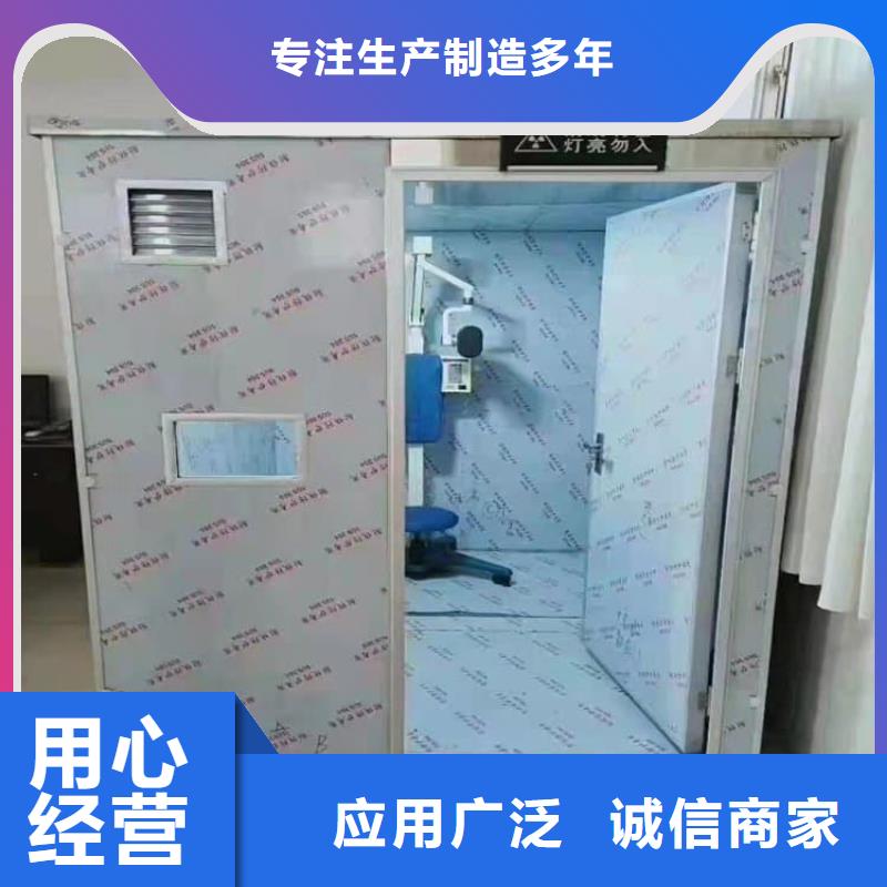 铅房4mmpb采购热线