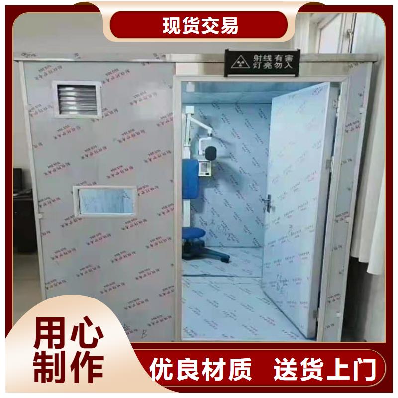 全景口腔CT铅房现货批发