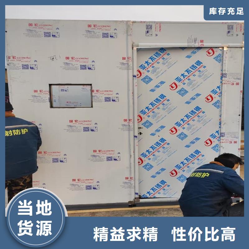 固定式铅房质量认证