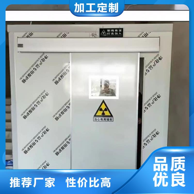 铅房4mmpb采购热线