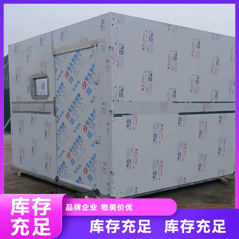 批发CBCT铅房的经销商