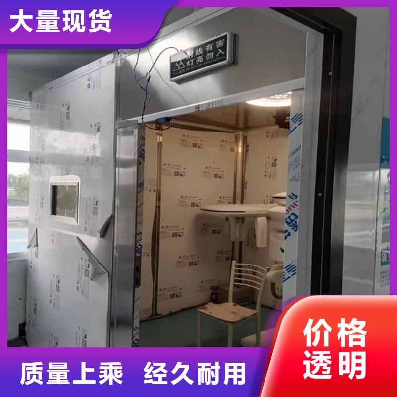 铅房4mmpb适用范围广